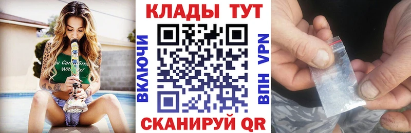 Как найти закладки Шагонар Канабис  Меф мяу мяу  Кокаин  Амфетамин  ГАШ  A-PVP 