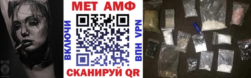 АМФ Premium Шагонар
