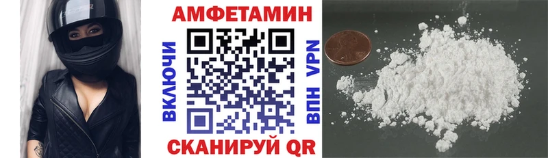 Amphetamine 98%  Шагонар 