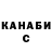 Кодеиновый сироп Lean Purple Drank Nikita Taf