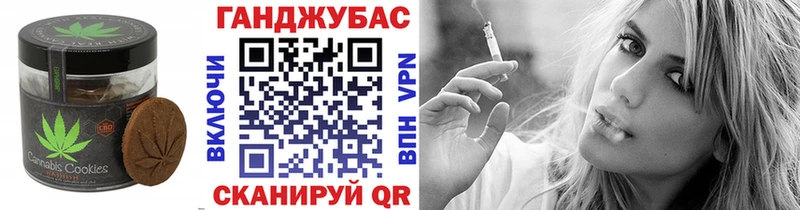 Печенье с ТГК марихуана Шагонар