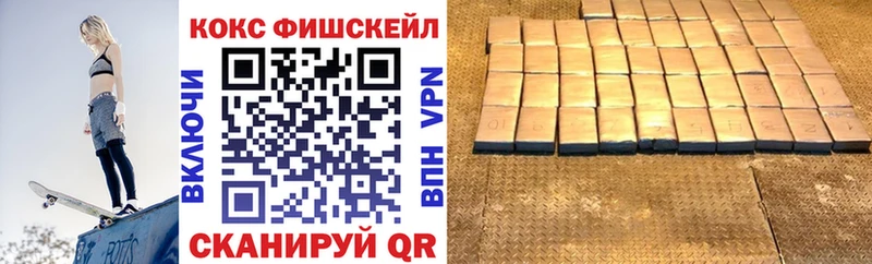 как найти закладки Шагонар MEGA как зайти КОКАИН Перу