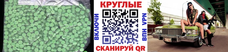 ЭКСТАЗИ mix  Шагонар 