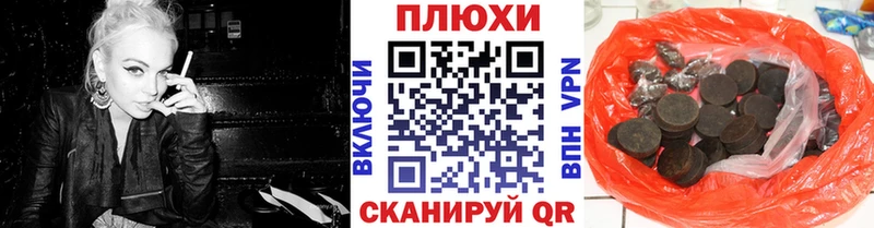 цена   Шагонар  Гашиш гашик 