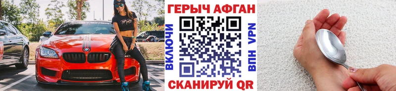 цены наркотик  Шагонар  Героин афганец 