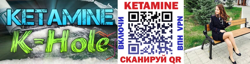 блэк спрут рабочий сайт  цена   площадка состав  КЕТАМИН VHQ  Шагонар 