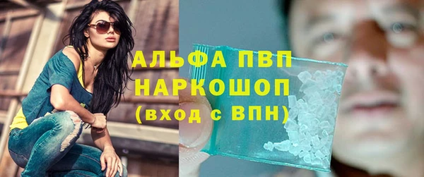 альфа пвп Балабаново