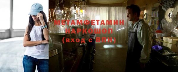 эйфоретик Балахна
