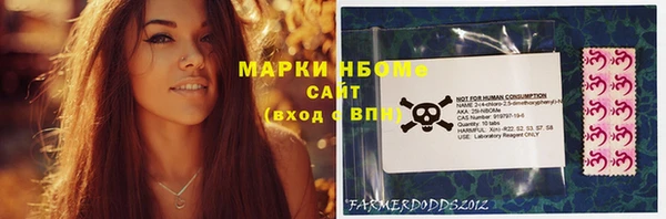 эйфоретик Балахна