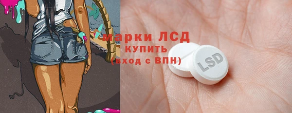 эйфоретик Балахна