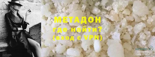 эйфоретик Балахна