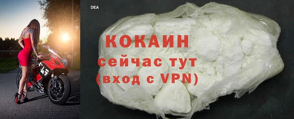 эйфоретик Балахна