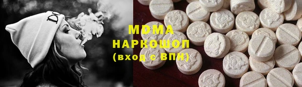 эйфоретик Балахна
