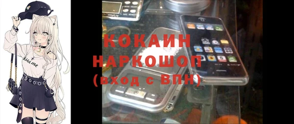 эйфоретик Балахна