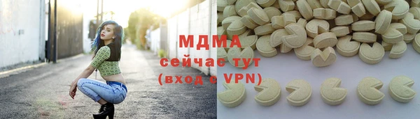 эйфоретик Балахна