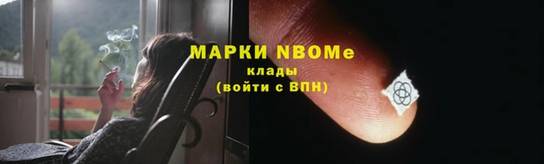 альфа пвп Балабаново