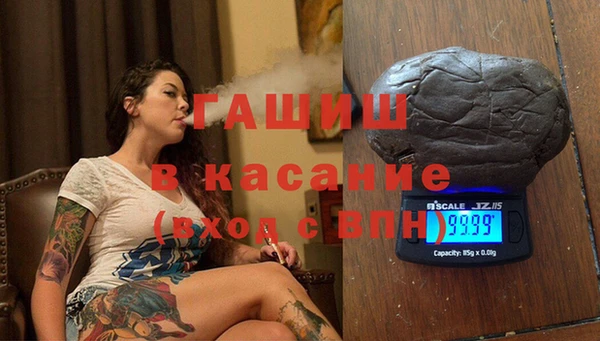 эйфоретик Балахна