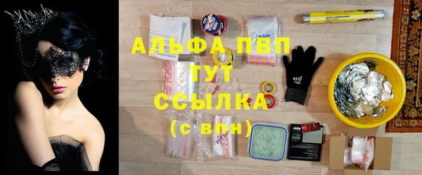 эйфоретик Балахна