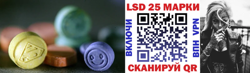 Лсд 25 экстази ecstasy  что такое наркотик  ОМГ ОМГ зеркало  Шагонар 