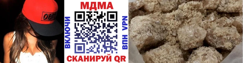 MDMA crystal Шагонар