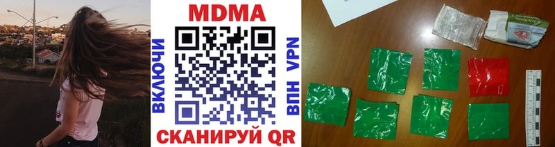 MDMA VHQ  Шагонар 