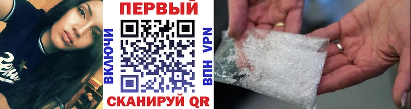 МЕГА tor  Шагонар  Метамфетамин кристалл  как найти  